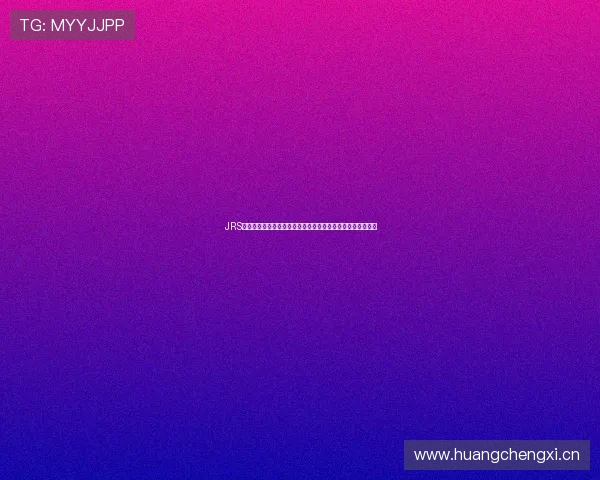 JRS直播安卓客户端下载与安装指南,畅享高清赛事直播全程无忧 JRS直播安卓客户端下载与安装指南,畅享高清赛事直播全程无忧