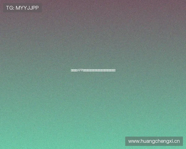 九球体育APP安卓版下载，畅享极速比赛与精彩赛事随时观看